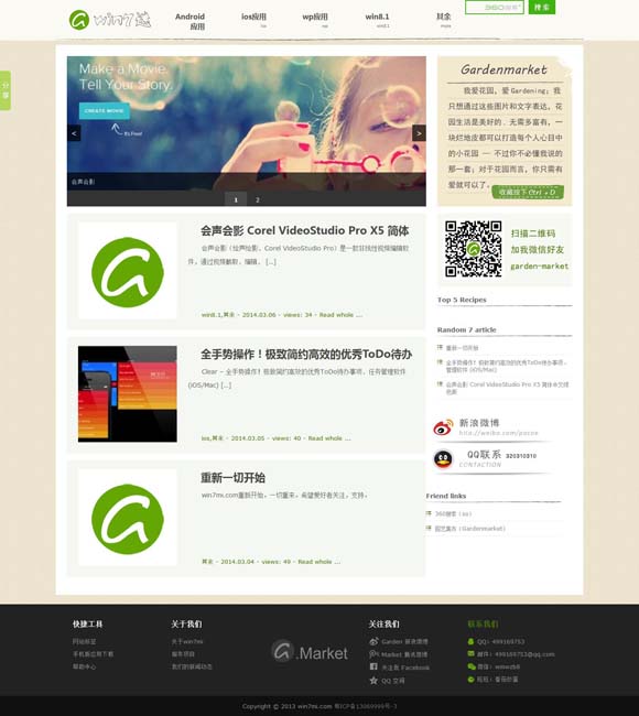 [word方框点一下自动打勾了怎么取消]